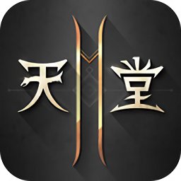 天堂2m手游官网版安卓版下载_天堂2m手游官网版手机版下载