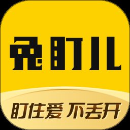 兔盯儿 2.3.6