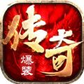 魔都传奇安卓版下载_魔都传奇手机版下载