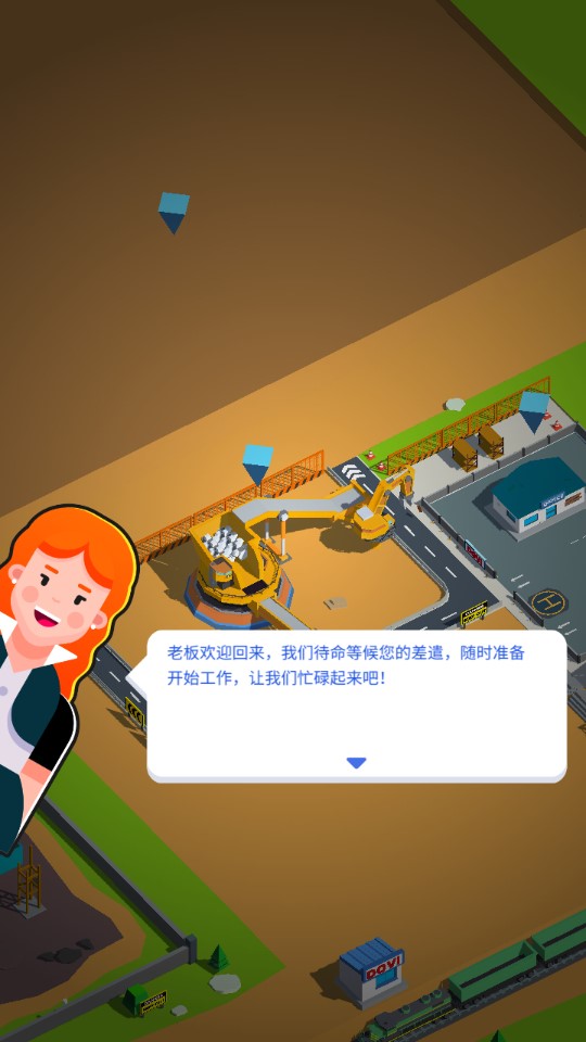 Coal Mining Inc咱家有矿官方版 v0.45 最新版3