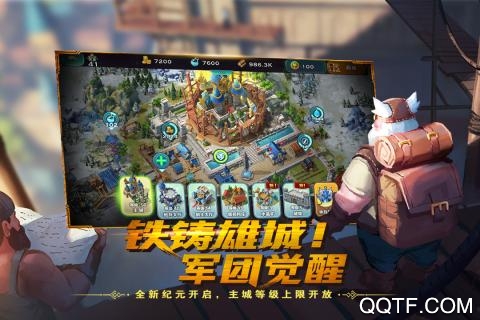 剑与家园手游最新版 v1.26.38 安卓版2