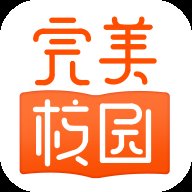 完美校园app官方版 v5.8.10 手机版安卓版