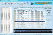 云龙网吧语音点歌系统2011