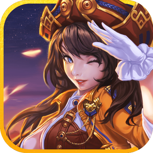 梦幻大航海无限金币破解版