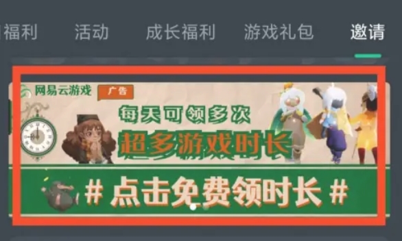 网易云游戏,网易云游戏最新下载 网易云游戏,网易云游戏最新下载