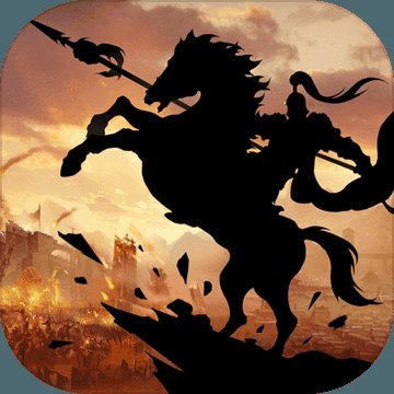 三国之布武天下安卓版下载_三国之布武天下手机版下载