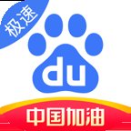 百度搜索app