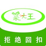 菜大王app官方版 v4.2.66 安卓版