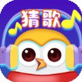 天天来猜歌名微信红包版安卓版下载_天天来猜歌名微信红包版手机版下载