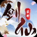 剑仙盛典安卓版下载_剑仙盛典手机版下载