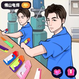 达人直播间手机版 v1.0 安卓版