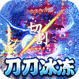 热血王座bt版 v1.2.0 安卓版