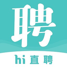 hi直聘官方版