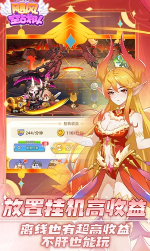 飓风空战队手游1.0.152