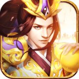 三国少年传破解版安卓版下载_三国少年传破解版手机版下载