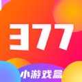 377小游戏盒子破解版安卓版下载_377小游戏盒子破解版手机版下载