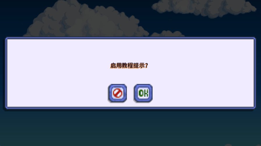 星露谷物语柠版美化版 v1.6.14.0 最新版1