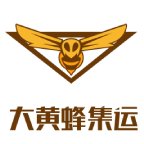 大黃蜂集运app最新版本下载 v1.3.8 安卓版