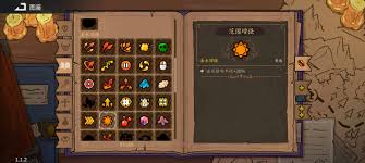 魔法工艺雷毒流玩法攻略