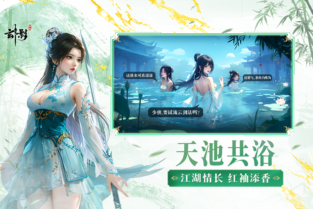 玄影