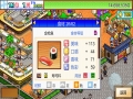 海鲜寿司物语免安装绿色中文版[V2.41]11