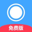 录屏免费版安卓版下载_录屏免费版手机版下载