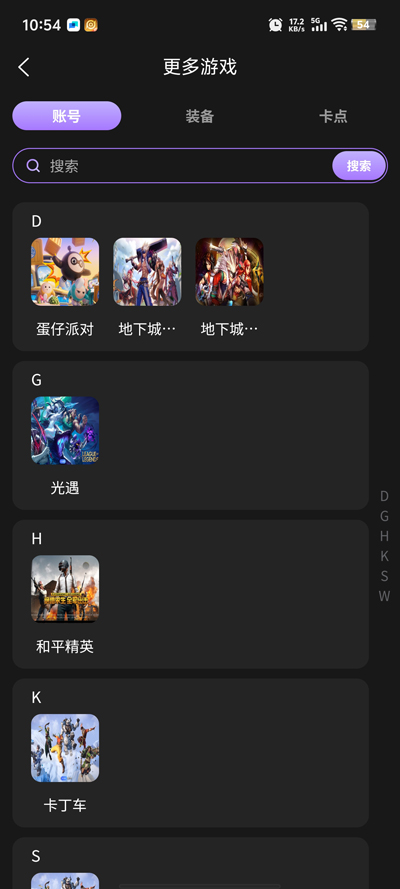 千寻代售app最新版 v1.0.2 官方版3