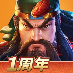三国战纪2安卓版下载_三国战纪2手机版下载