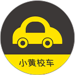小滴校车手机版