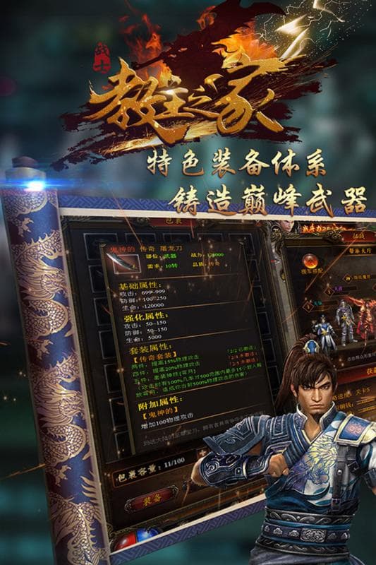 教主之家超v版2022