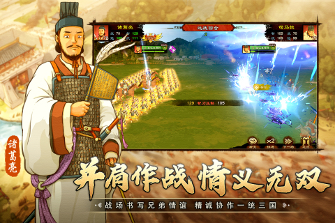 乱世终结战手游最新版 v1.0.18 安卓版3