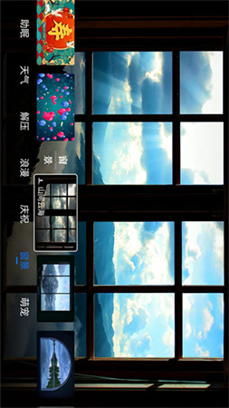 氛围壁纸app v2.6.1185 安卓版1