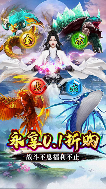 石灵圣域最新版1.01