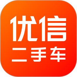 优信二手车直卖网卖车平台官方版 v11.13.0 安卓最新版