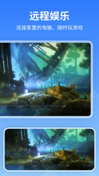 远程看看安卓20253.4.02