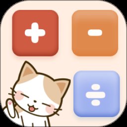计算器 3.3.6