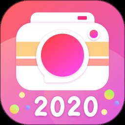 相机随意变软件