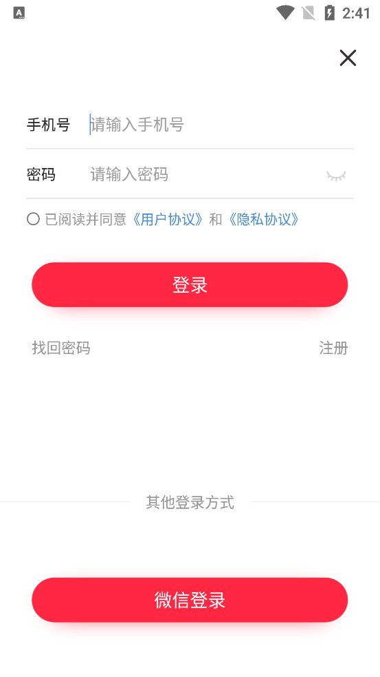 鲨鱼日历app官方版 v1.9.0 最新版4