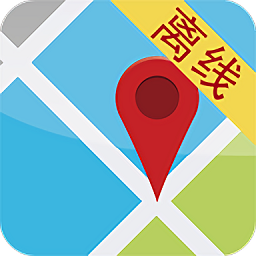 先知离线地图app v1.3.1 安卓版