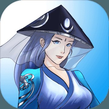 武侠浮生记破解版无限年龄版安卓版下载_武侠浮生记破解版无限年龄版手机版下载