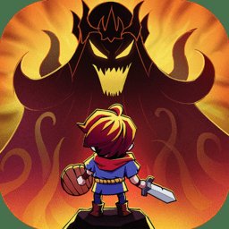 无尽之地游戏 v2.1.0 安卓最新版