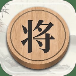 单机下象棋app