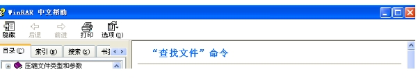 WinRAR,WinRAR最新下载 WinRAR,WinRAR最新下载