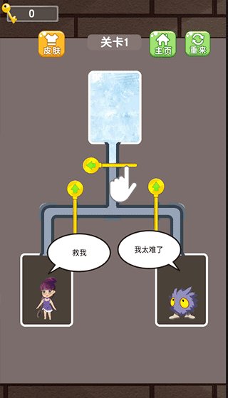 绝地逃生手游 v1.0.1 安卓版2