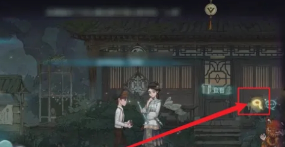 第五人格下载 第五人格下载