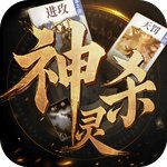 诸神竞技场