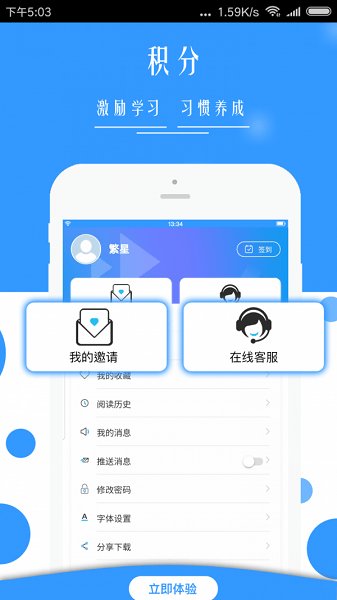 广西普法app最新版手机客户端 v1.7.5 安卓版1