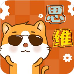 吉米猫思维app