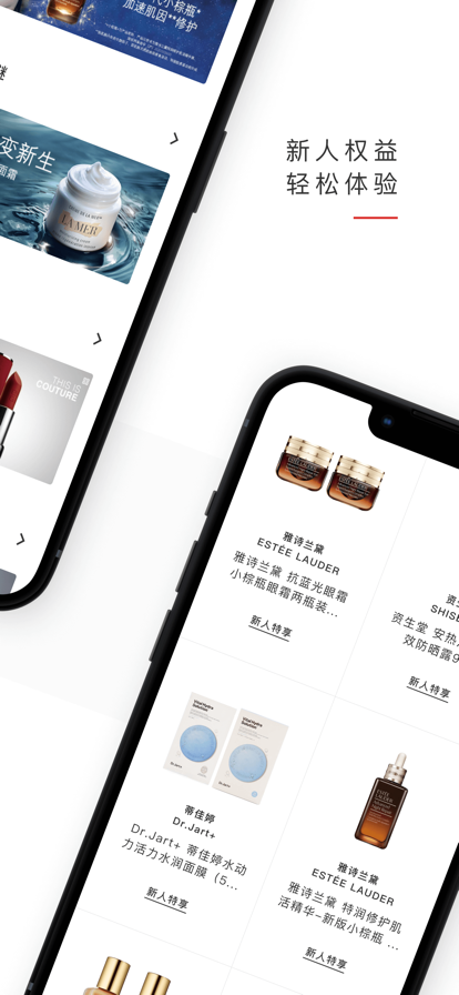 中免日上旅购app下载 v1.56.6 最新版5