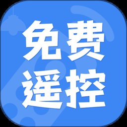 万能遥控空调遥控器官方版 v1.5.1 安卓版